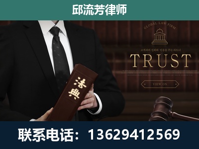 八步-专注于刑事辩护