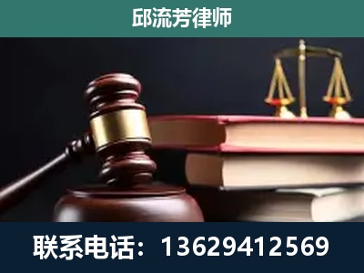 八步-刑事纠纷