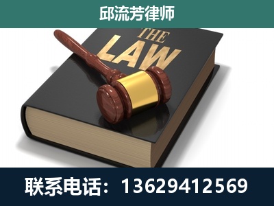 八步-专注于刑事纠纷