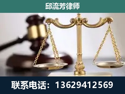 八步-刑事辩护