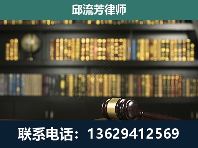 八步-刑事律师