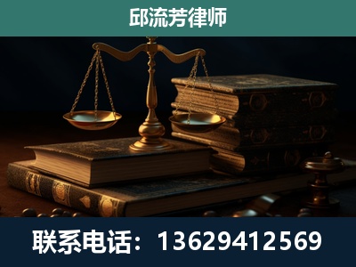八步-刑事案件