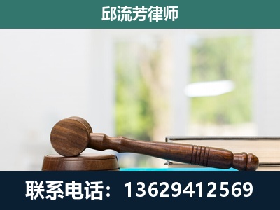 八步-刑事辩护